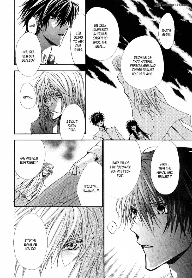 Goraihou Gakuen E Youkoso 11 21