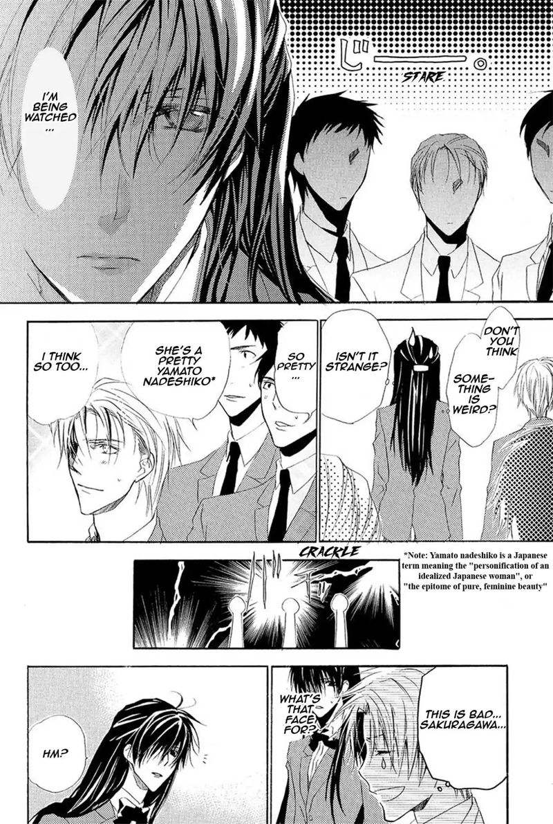Goraihou Gakuen E Youkoso 13 23