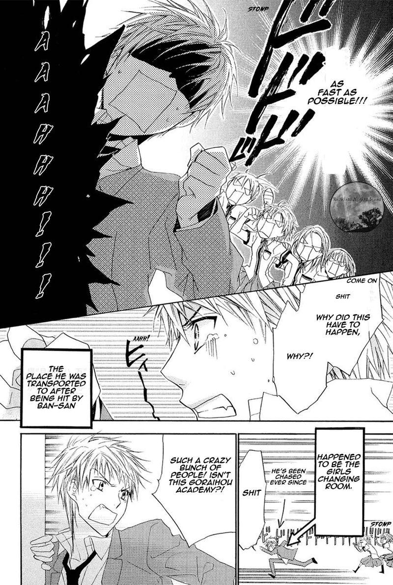 Goraihou Gakuen E Youkoso 16 20