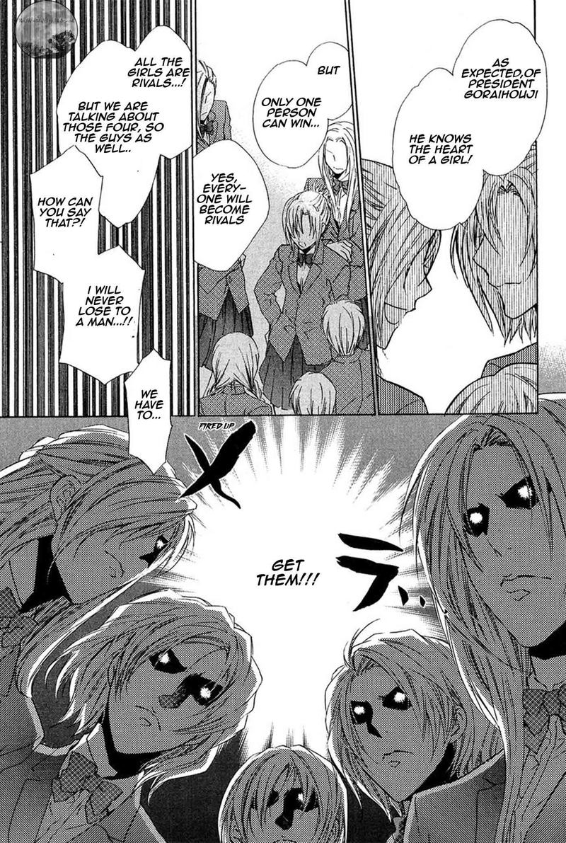 Goraihou Gakuen E Youkoso 19 2