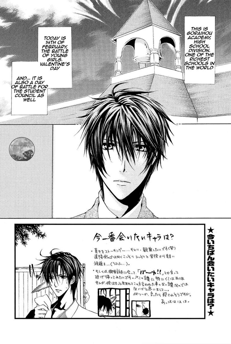 Goraihou Gakuen E Youkoso 19 3