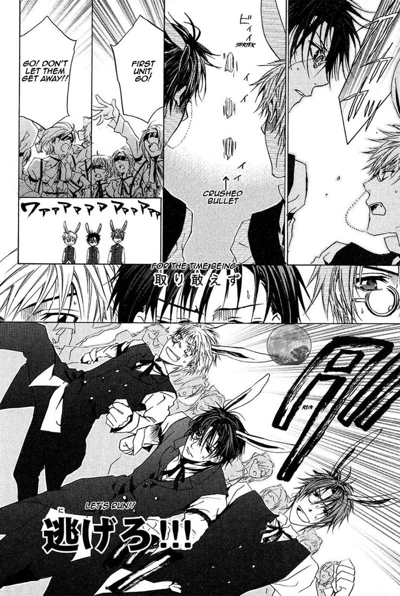 Goraihou Gakuen E Youkoso 19 33