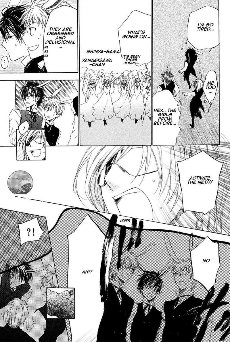 Goraihou Gakuen E Youkoso 19 40