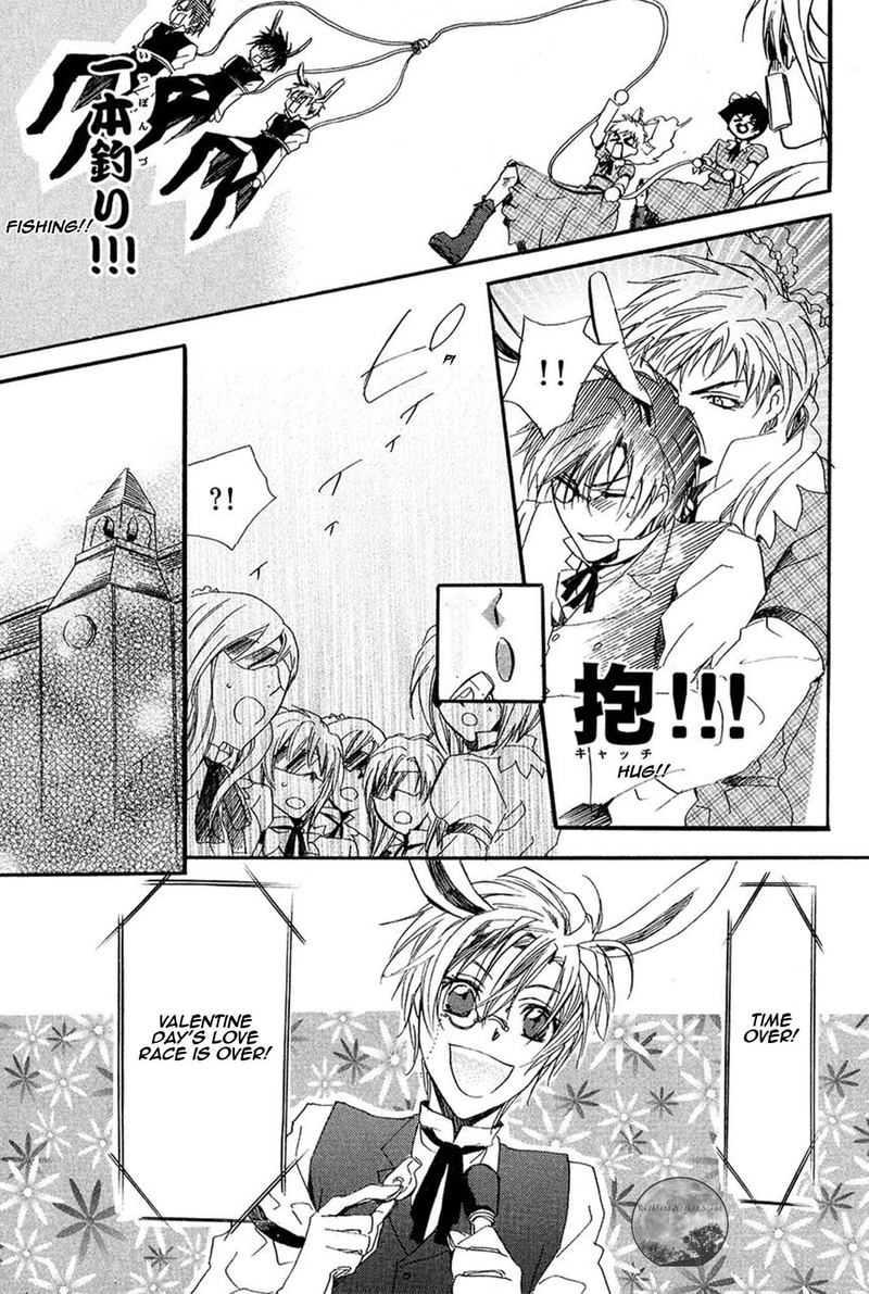 Goraihou Gakuen E Youkoso 19 42