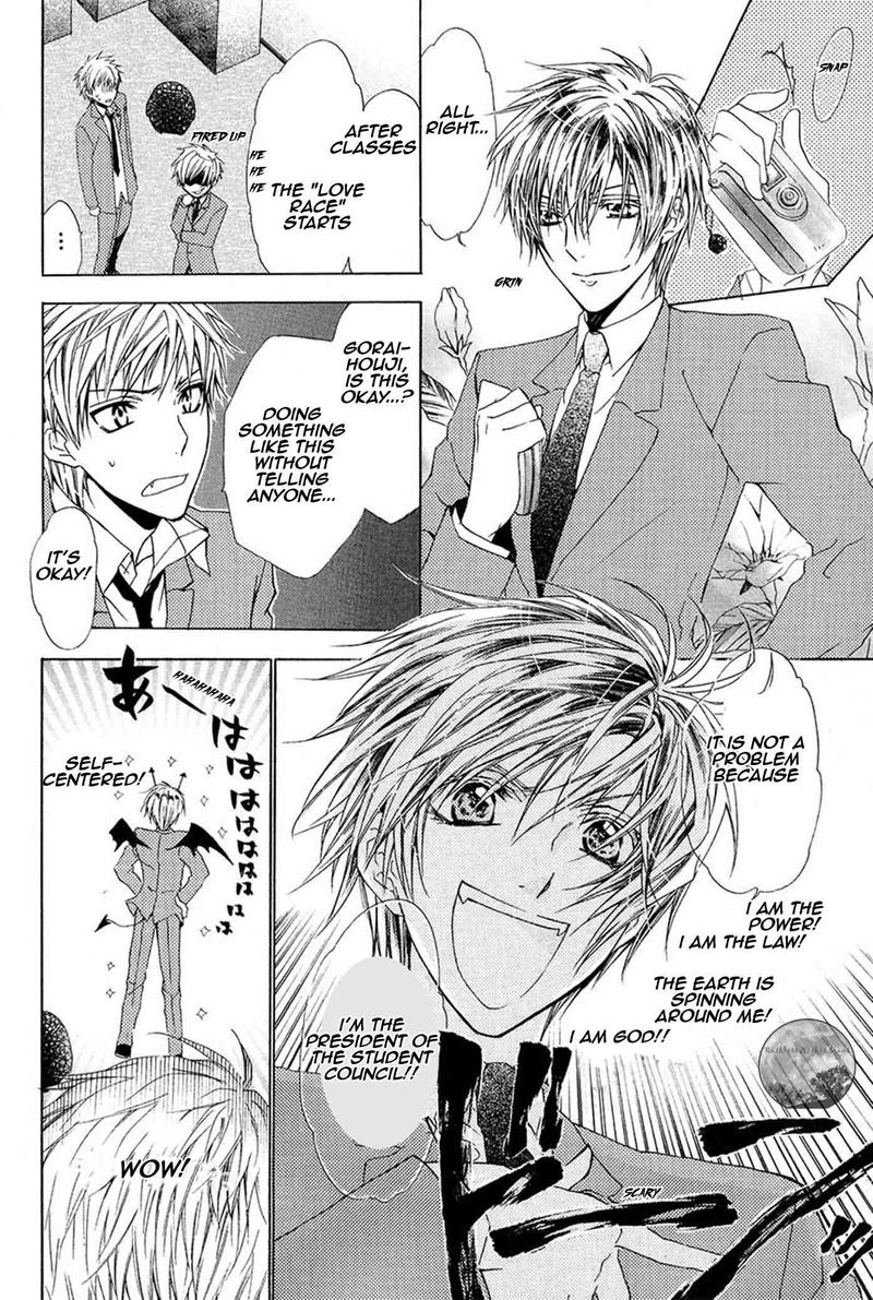 Goraihou Gakuen E Youkoso 19 7