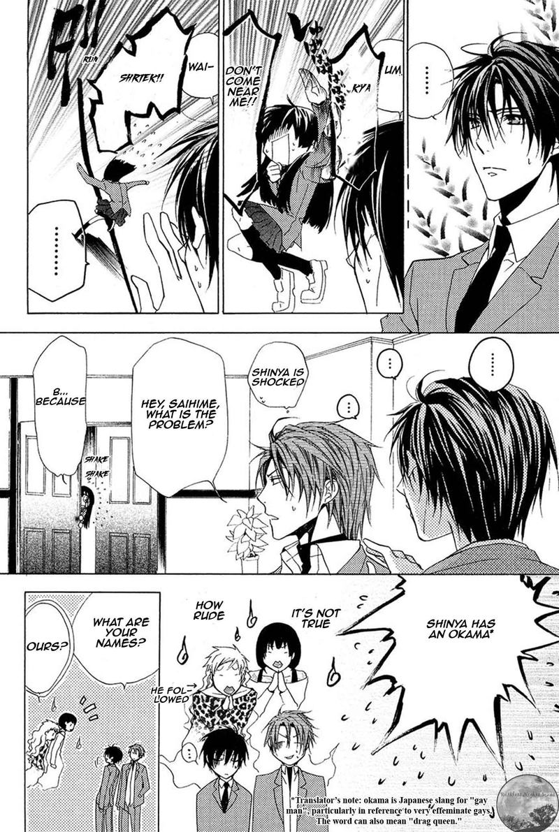 Goraihou Gakuen E Youkoso 19 9