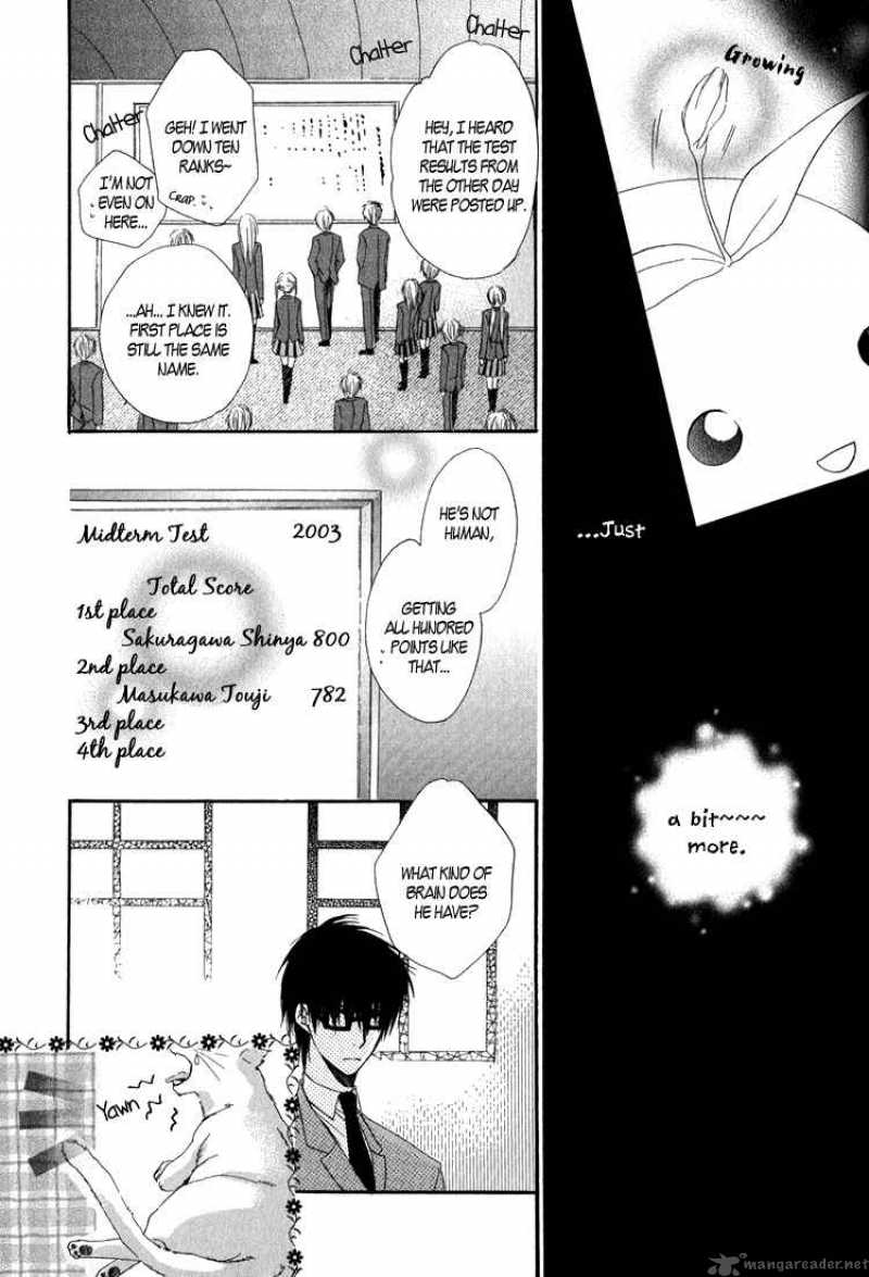 Goraihou Gakuen E Youkoso 2 25