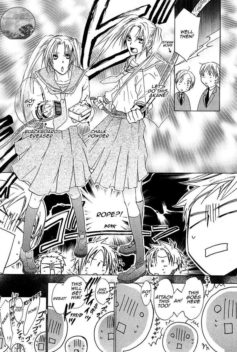 Goraihou Gakuen E Youkoso 21 11