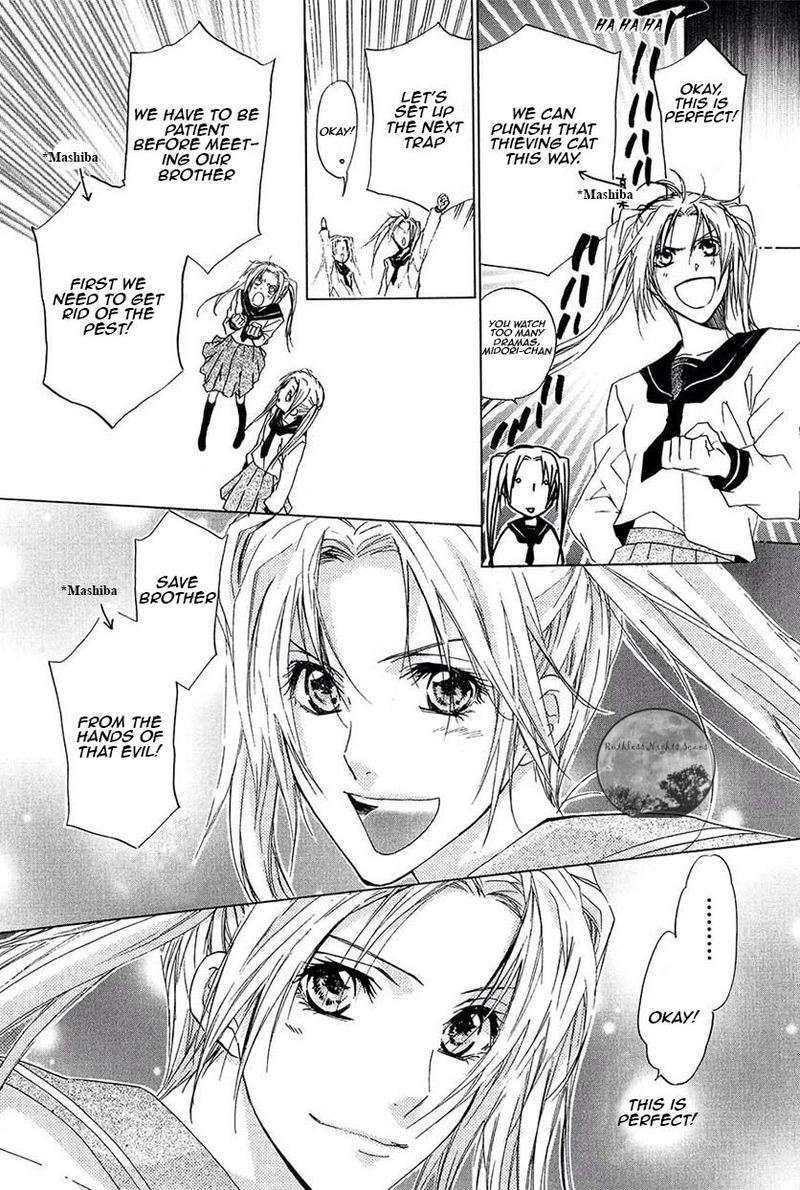 Goraihou Gakuen E Youkoso 21 12