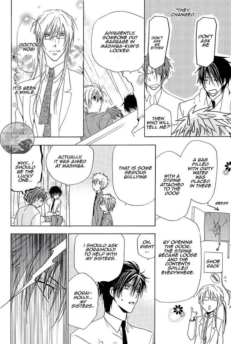 Goraihou Gakuen E Youkoso 21 17