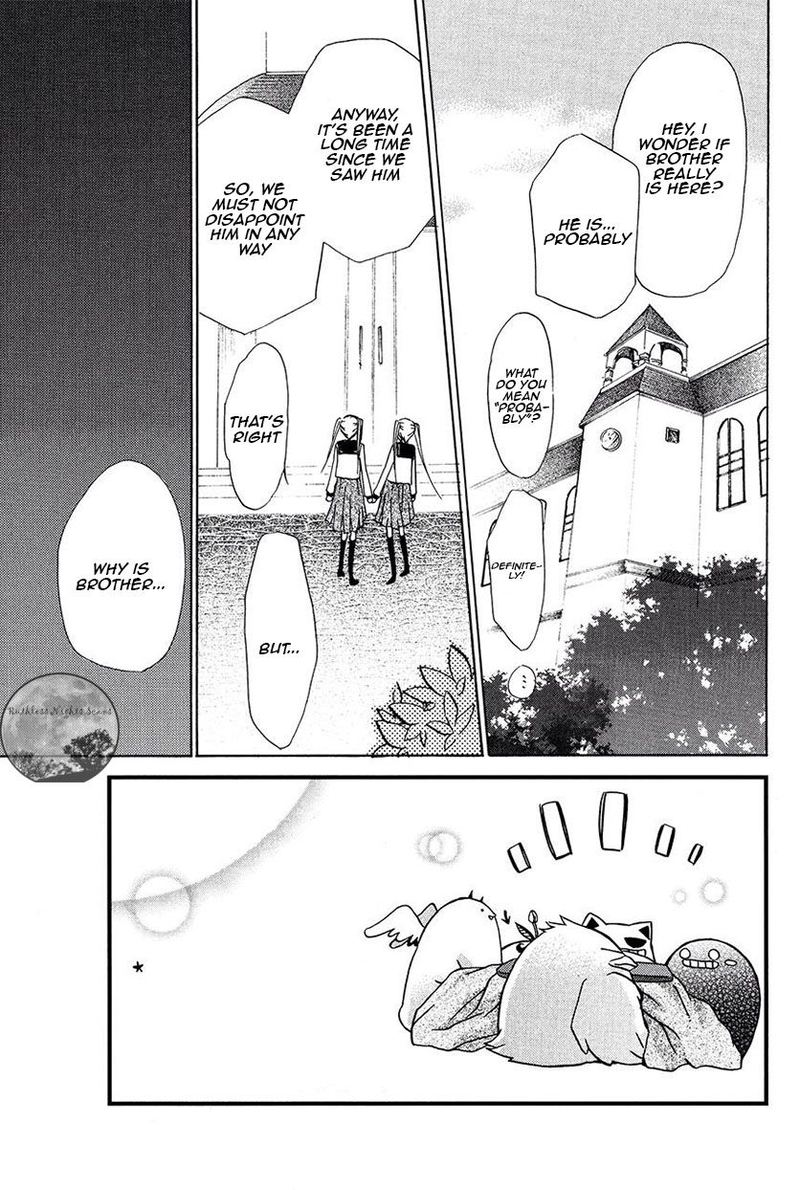 Goraihou Gakuen E Youkoso 21 2