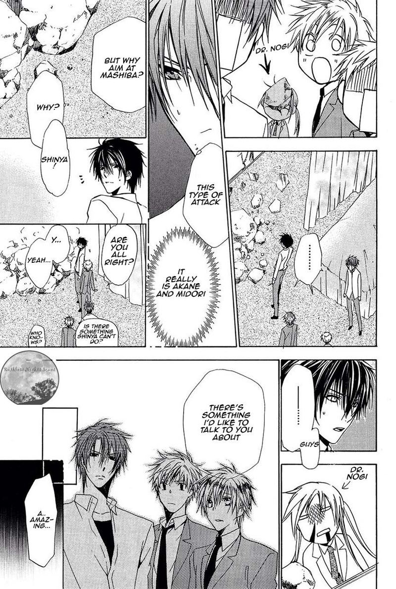 Goraihou Gakuen E Youkoso 21 22