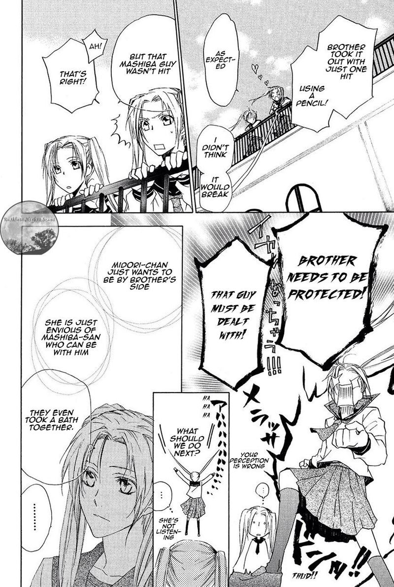 Goraihou Gakuen E Youkoso 21 23