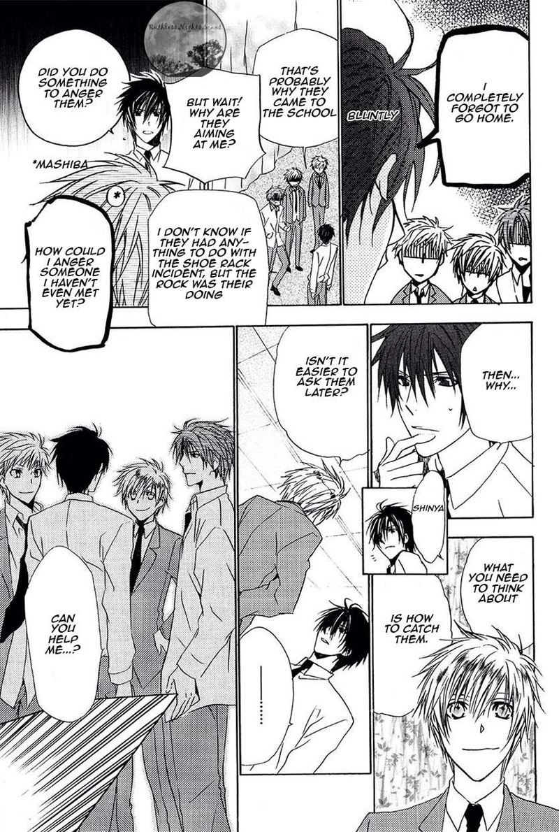 Goraihou Gakuen E Youkoso 21 26