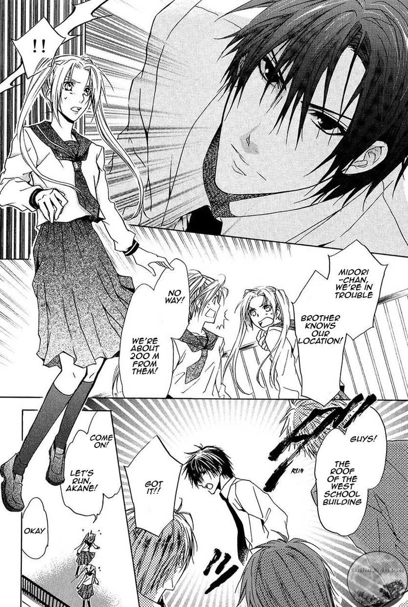Goraihou Gakuen E Youkoso 21 29