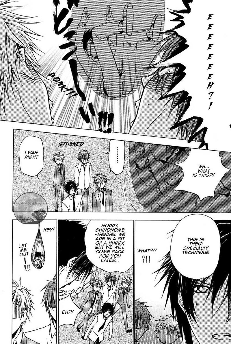 Goraihou Gakuen E Youkoso 21 31