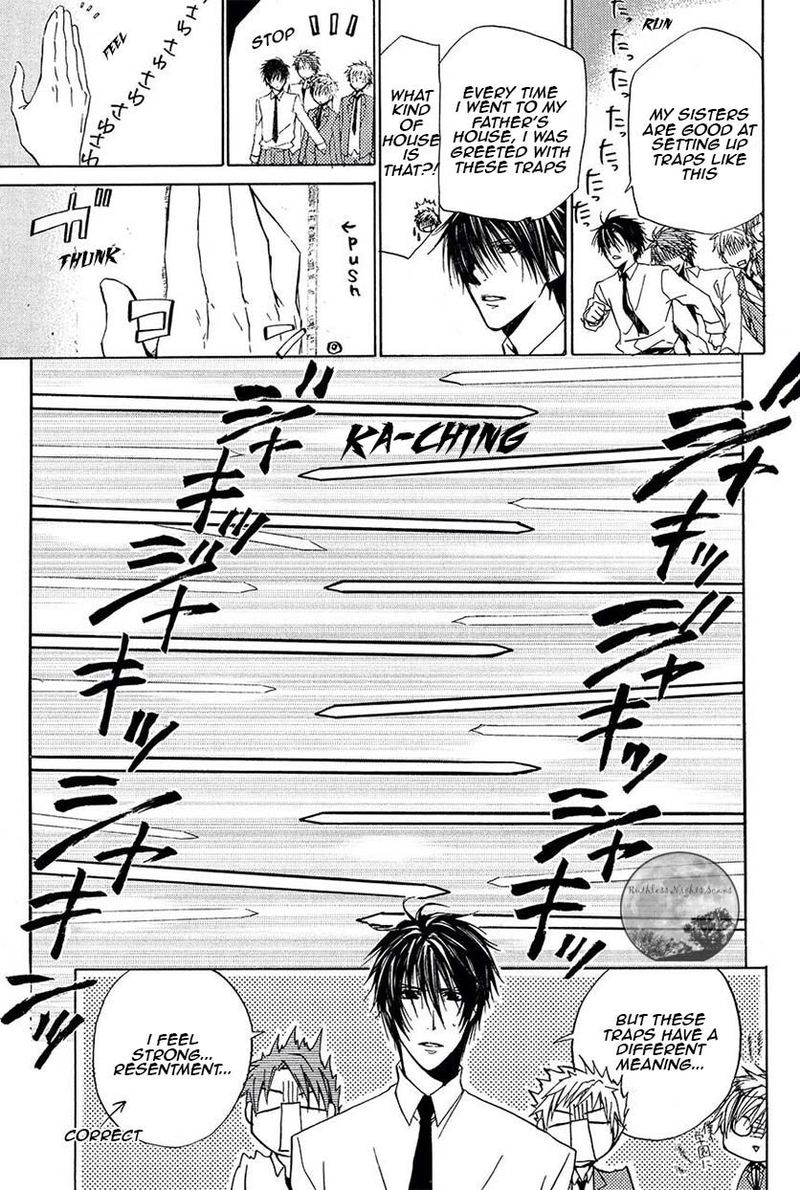 Goraihou Gakuen E Youkoso 21 32