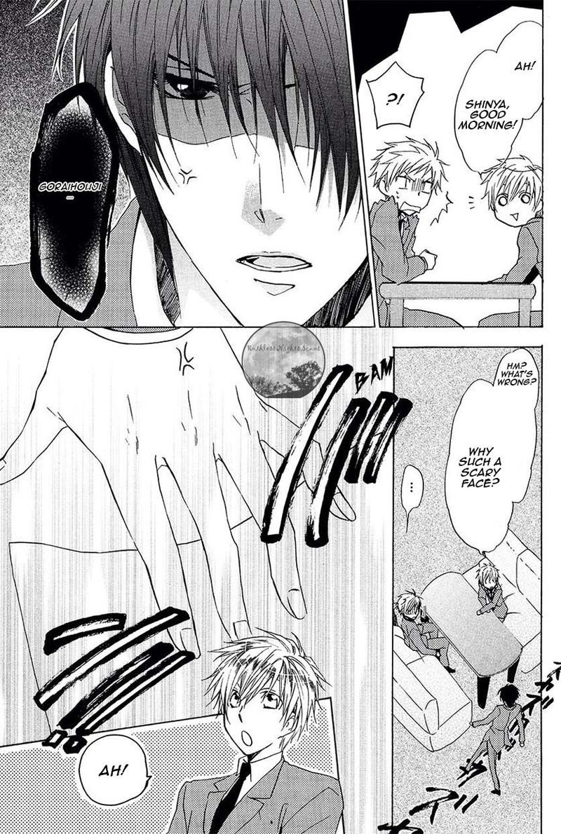 Goraihou Gakuen E Youkoso 21 4