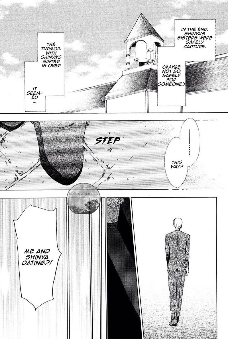 Goraihou Gakuen E Youkoso 21 42