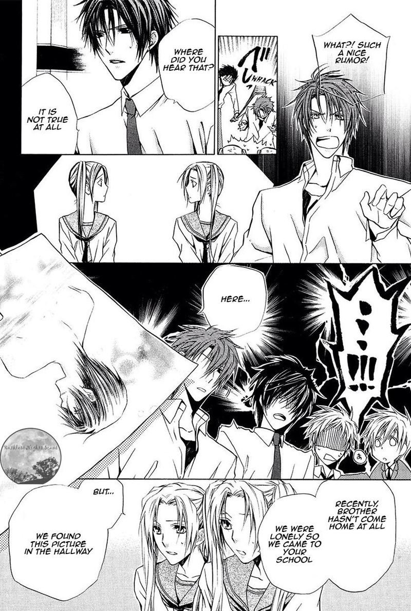 Goraihou Gakuen E Youkoso 21 43