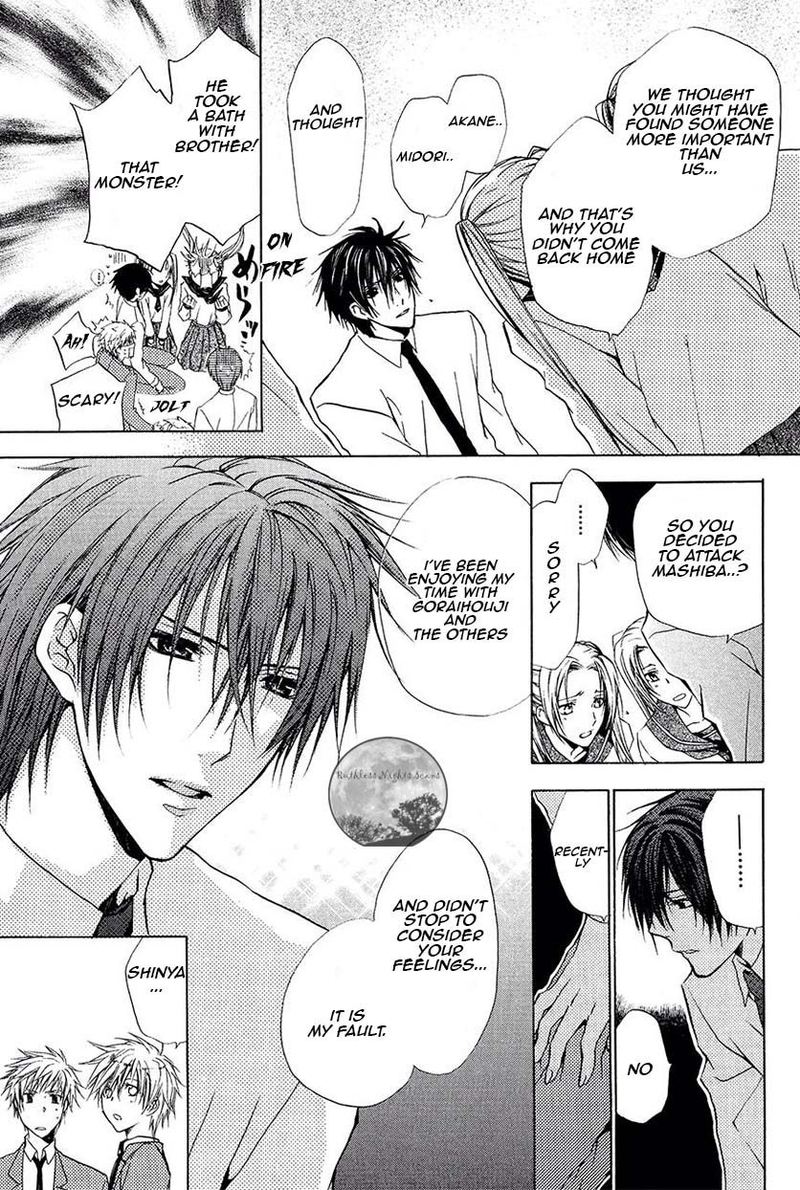 Goraihou Gakuen E Youkoso 21 44
