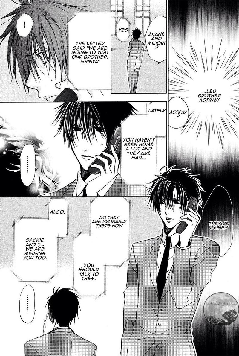 Goraihou Gakuen E Youkoso 21 8