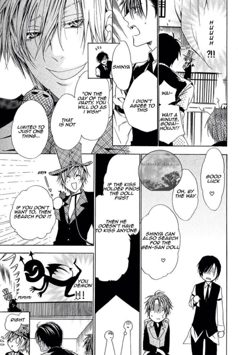 Goraihou Gakuen E Youkoso 27 20