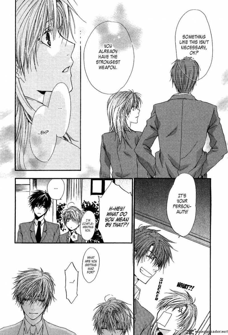 Goraihou Gakuen E Youkoso 3 24