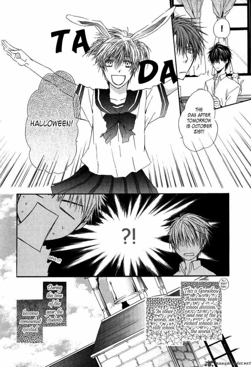 Goraihou Gakuen E Youkoso 3 6