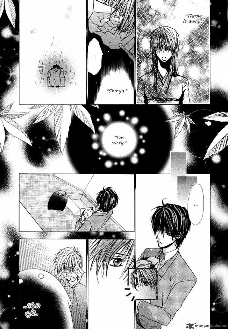 Goraihou Gakuen E Youkoso 4 45