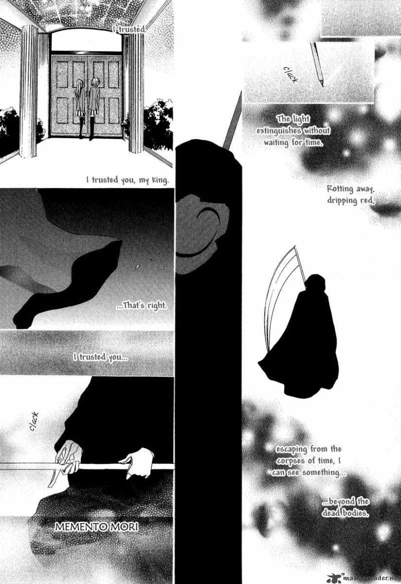 Goraihou Gakuen E Youkoso 5 16