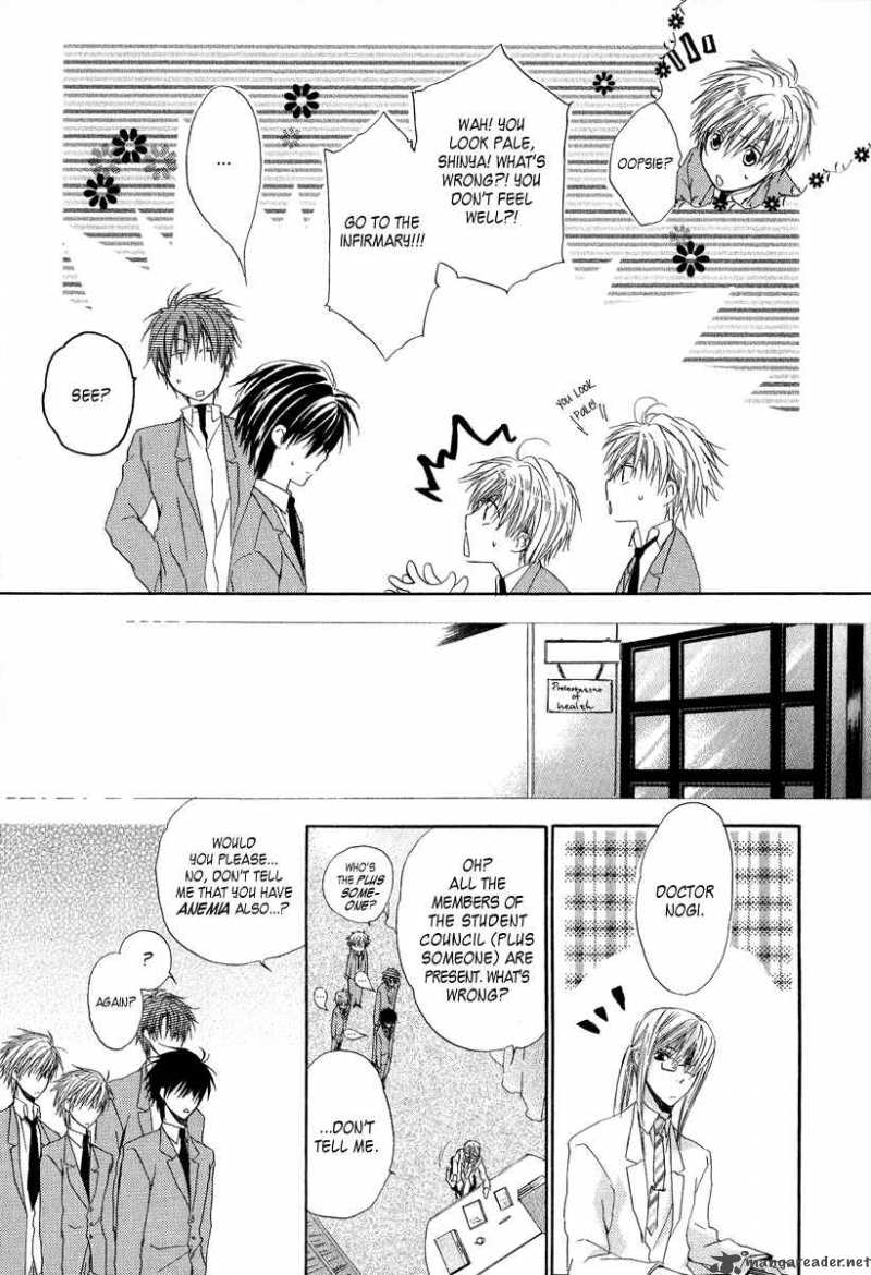 Goraihou Gakuen E Youkoso 5 20