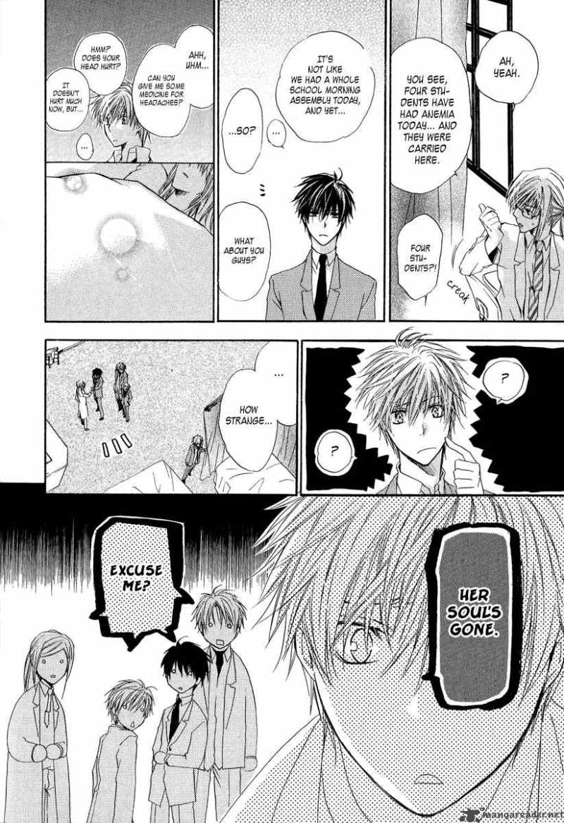 Goraihou Gakuen E Youkoso 5 21