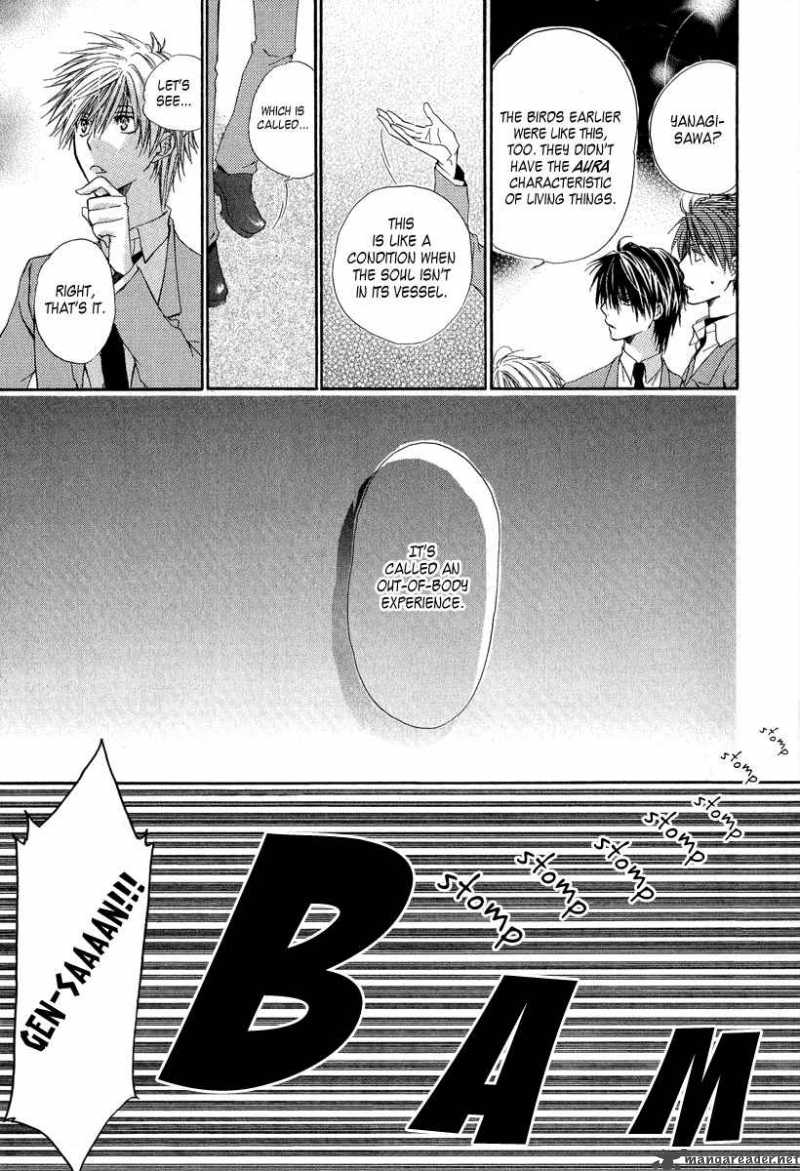 Goraihou Gakuen E Youkoso 5 22