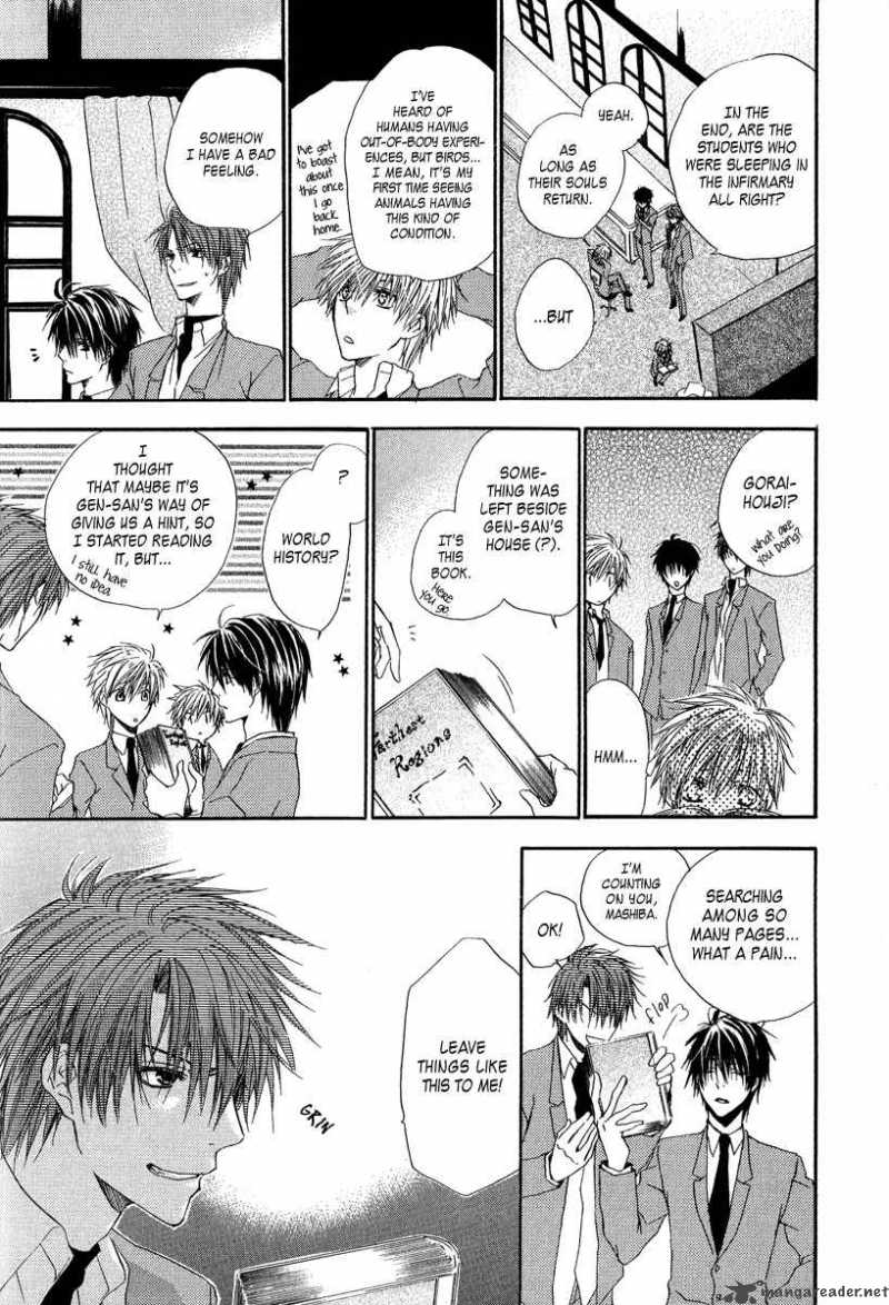 Goraihou Gakuen E Youkoso 5 25
