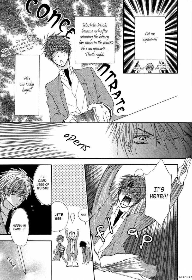Goraihou Gakuen E Youkoso 5 26