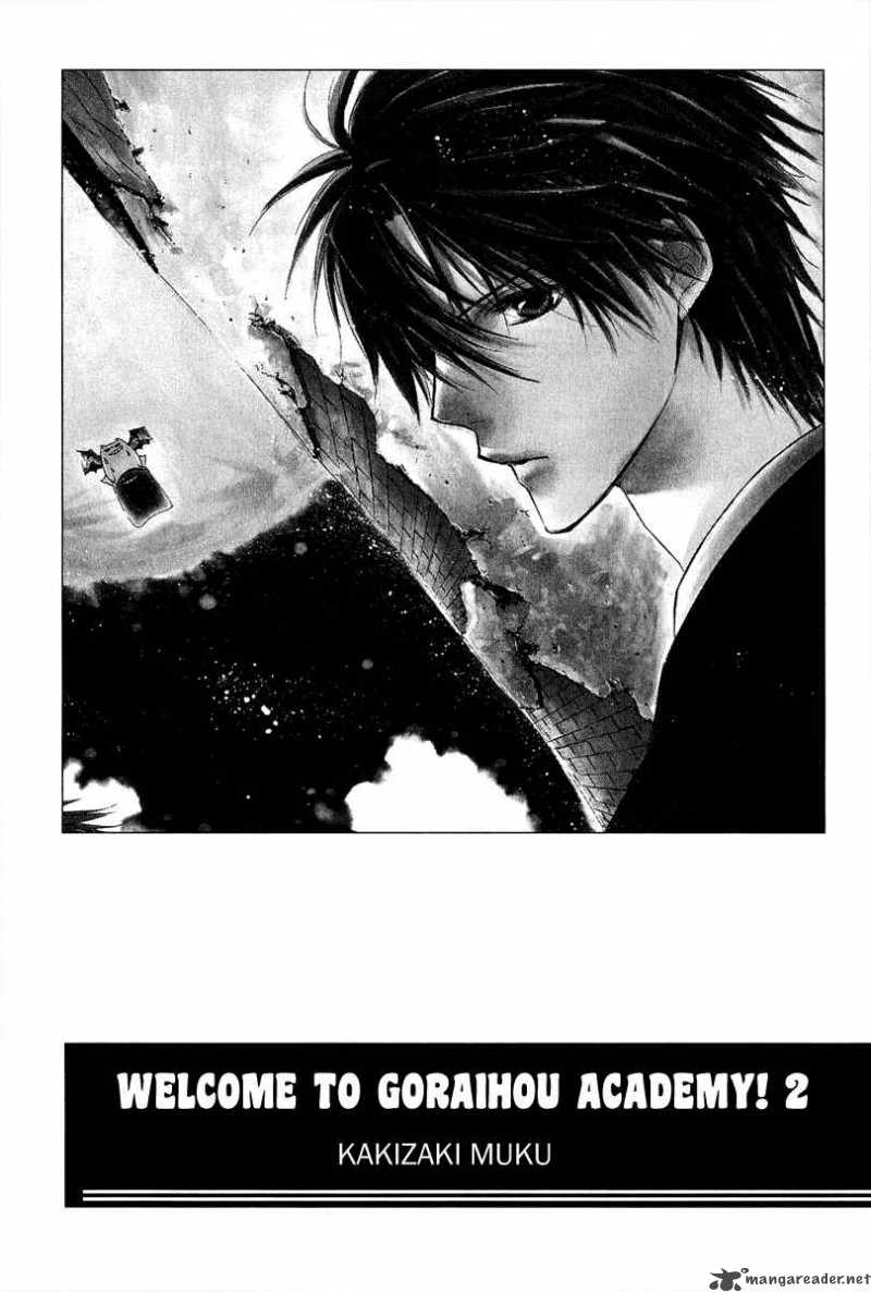 Goraihou Gakuen E Youkoso 5 3
