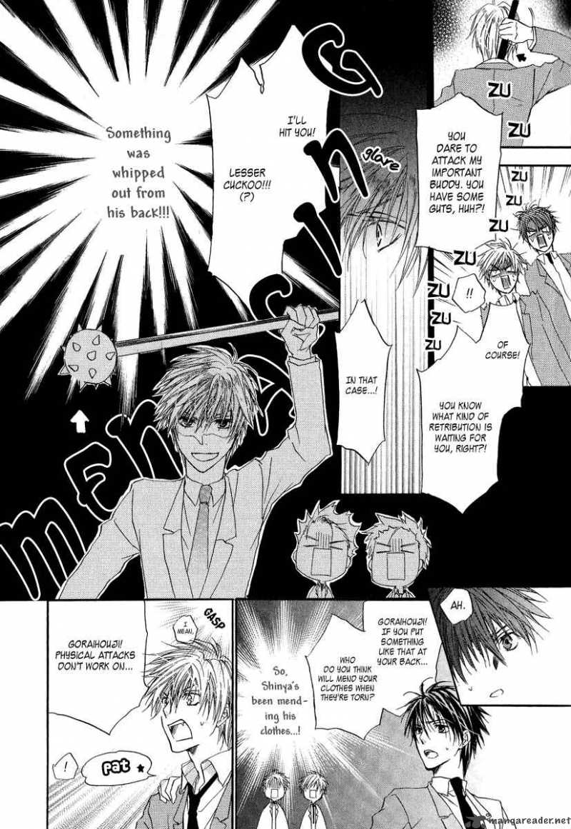 Goraihou Gakuen E Youkoso 5 32