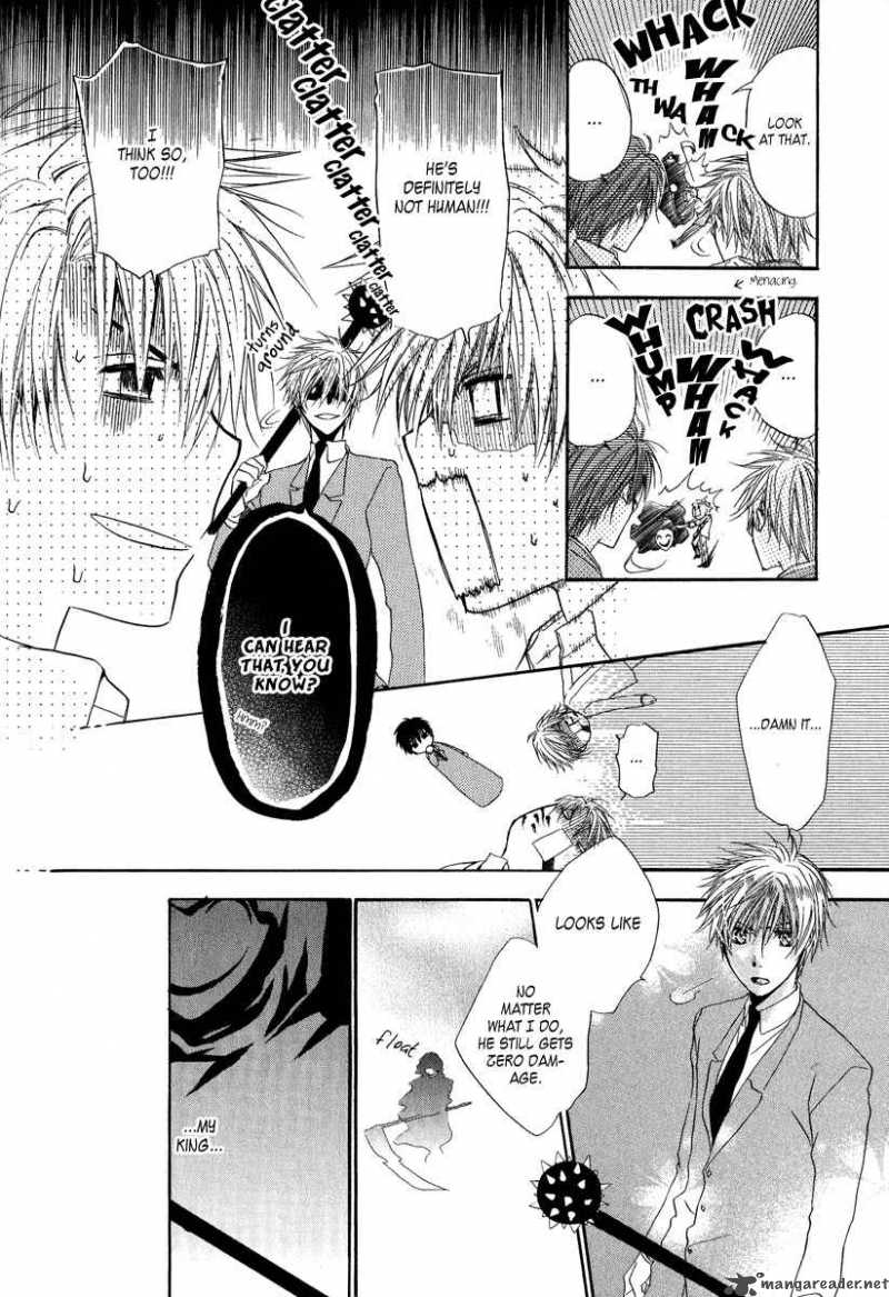 Goraihou Gakuen E Youkoso 5 33