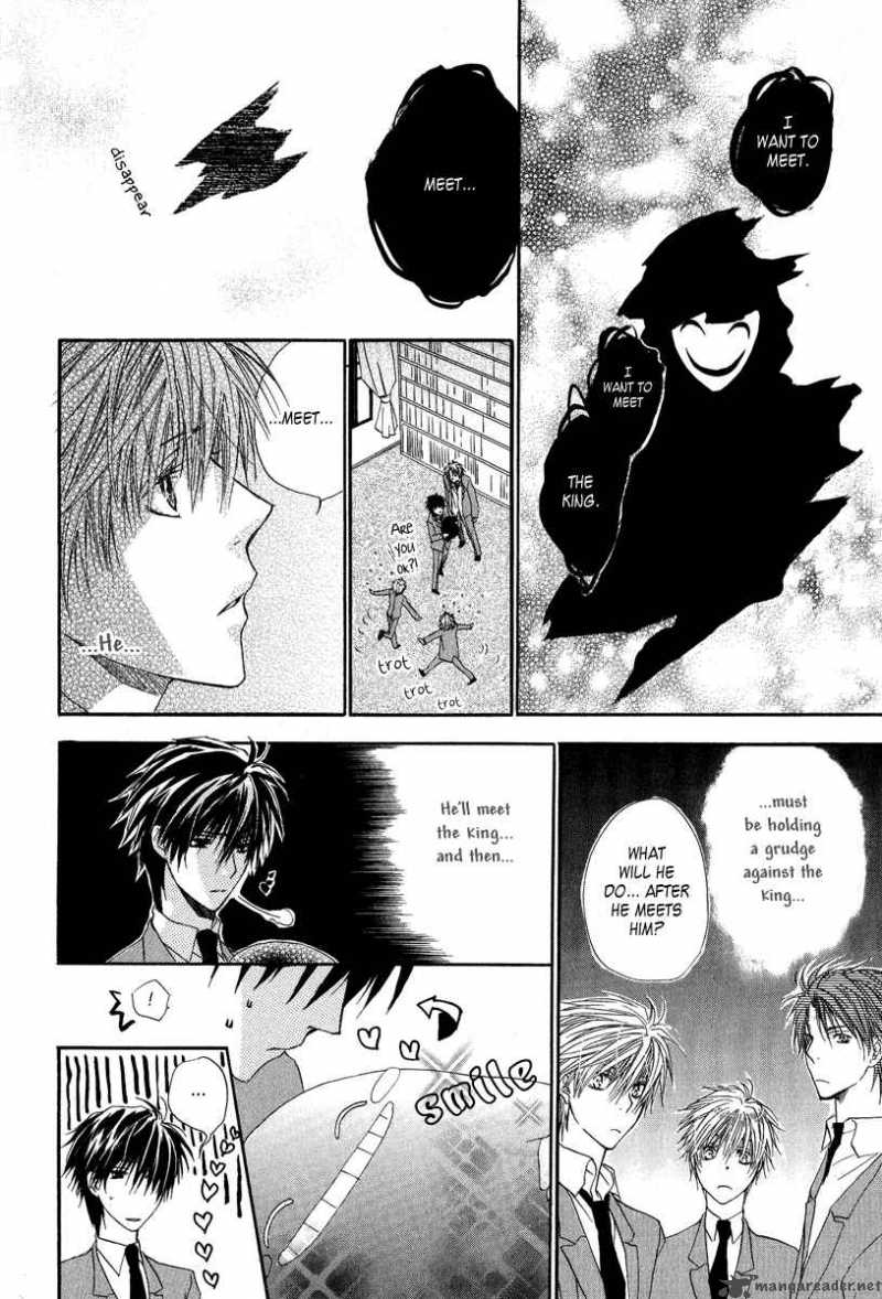 Goraihou Gakuen E Youkoso 5 43