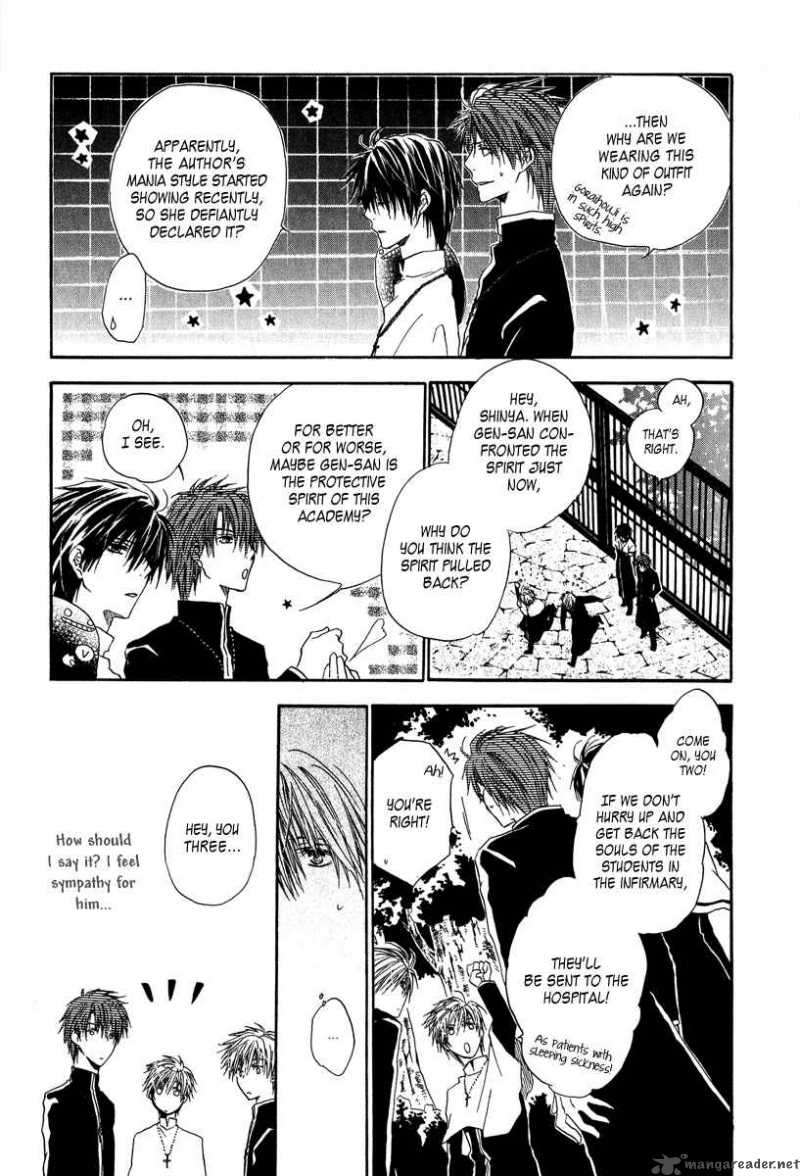 Goraihou Gakuen E Youkoso 5 45
