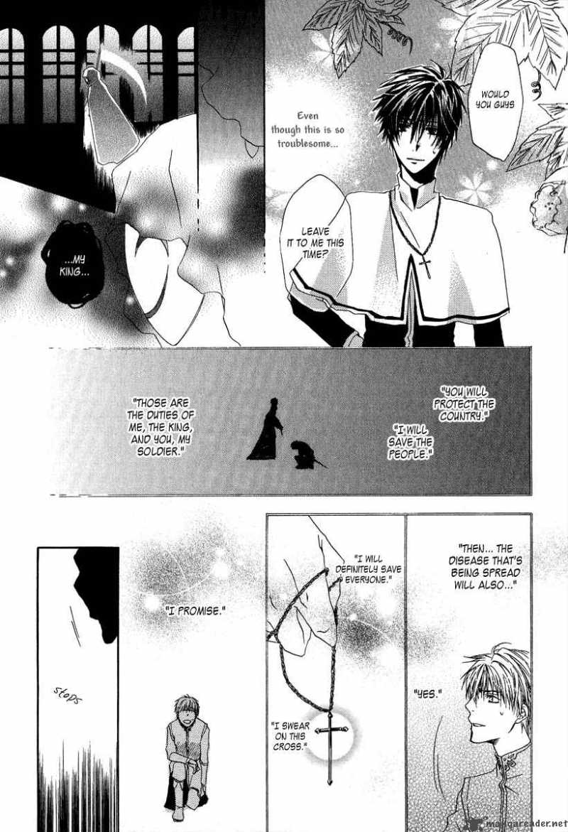 Goraihou Gakuen E Youkoso 5 46
