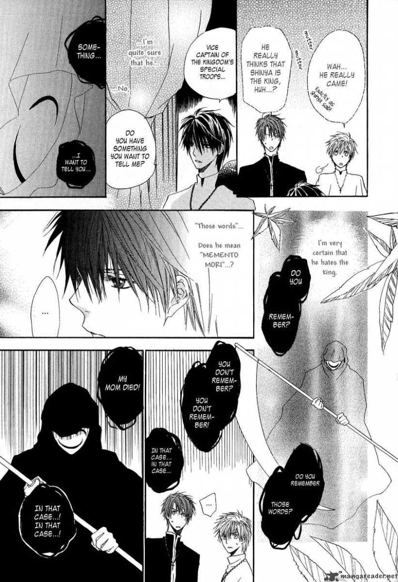 Goraihou Gakuen E Youkoso 5 48