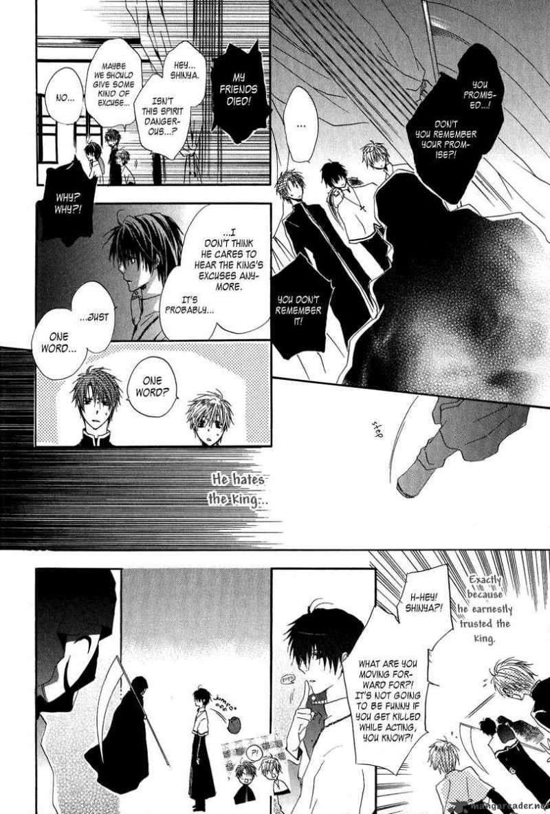 Goraihou Gakuen E Youkoso 5 49