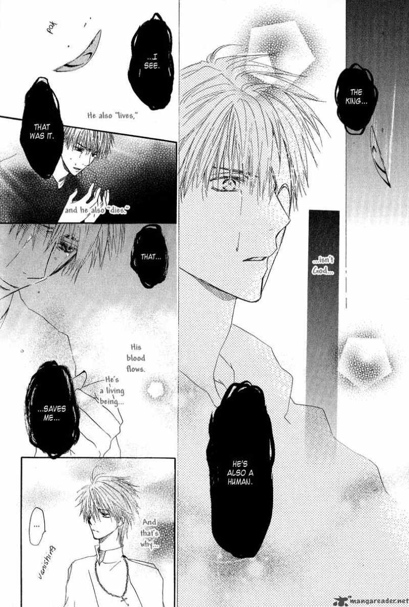 Goraihou Gakuen E Youkoso 5 51
