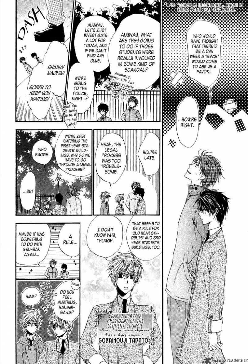 Goraihou Gakuen E Youkoso 6 10