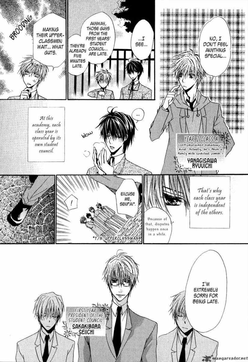 Goraihou Gakuen E Youkoso 6 11