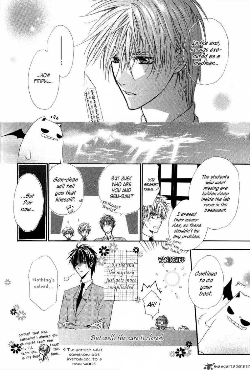 Goraihou Gakuen E Youkoso 6 50