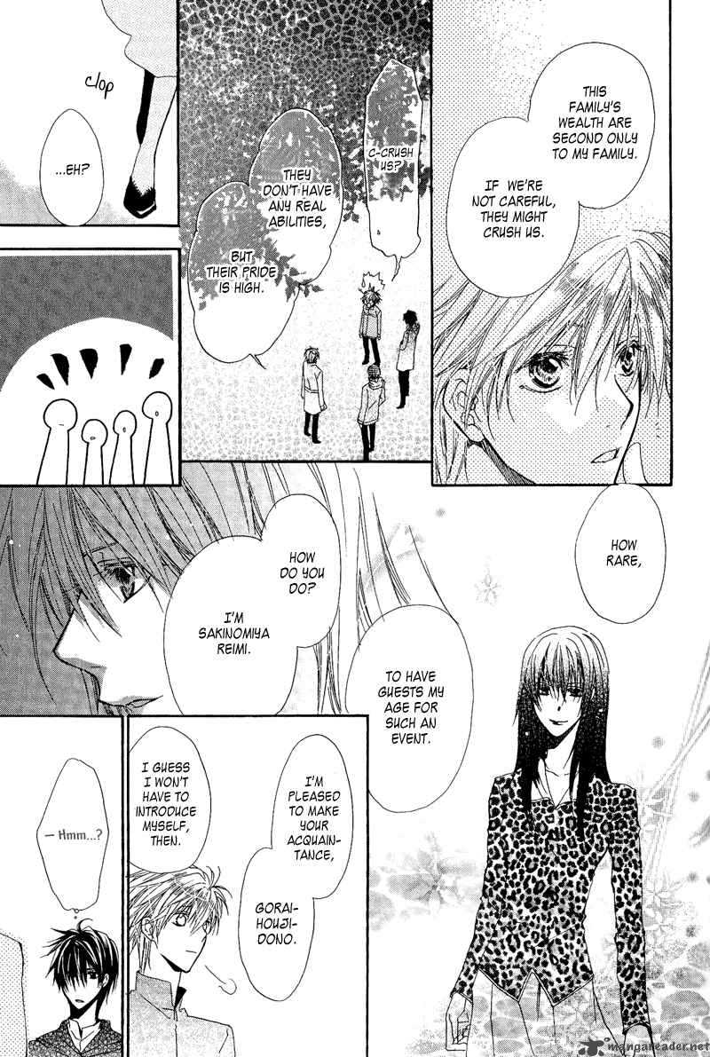 Goraihou Gakuen E Youkoso 7 22
