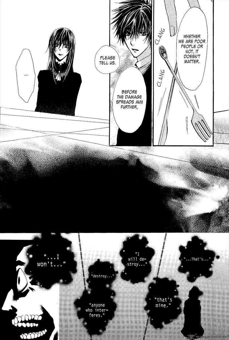 Goraihou Gakuen E Youkoso 7 34
